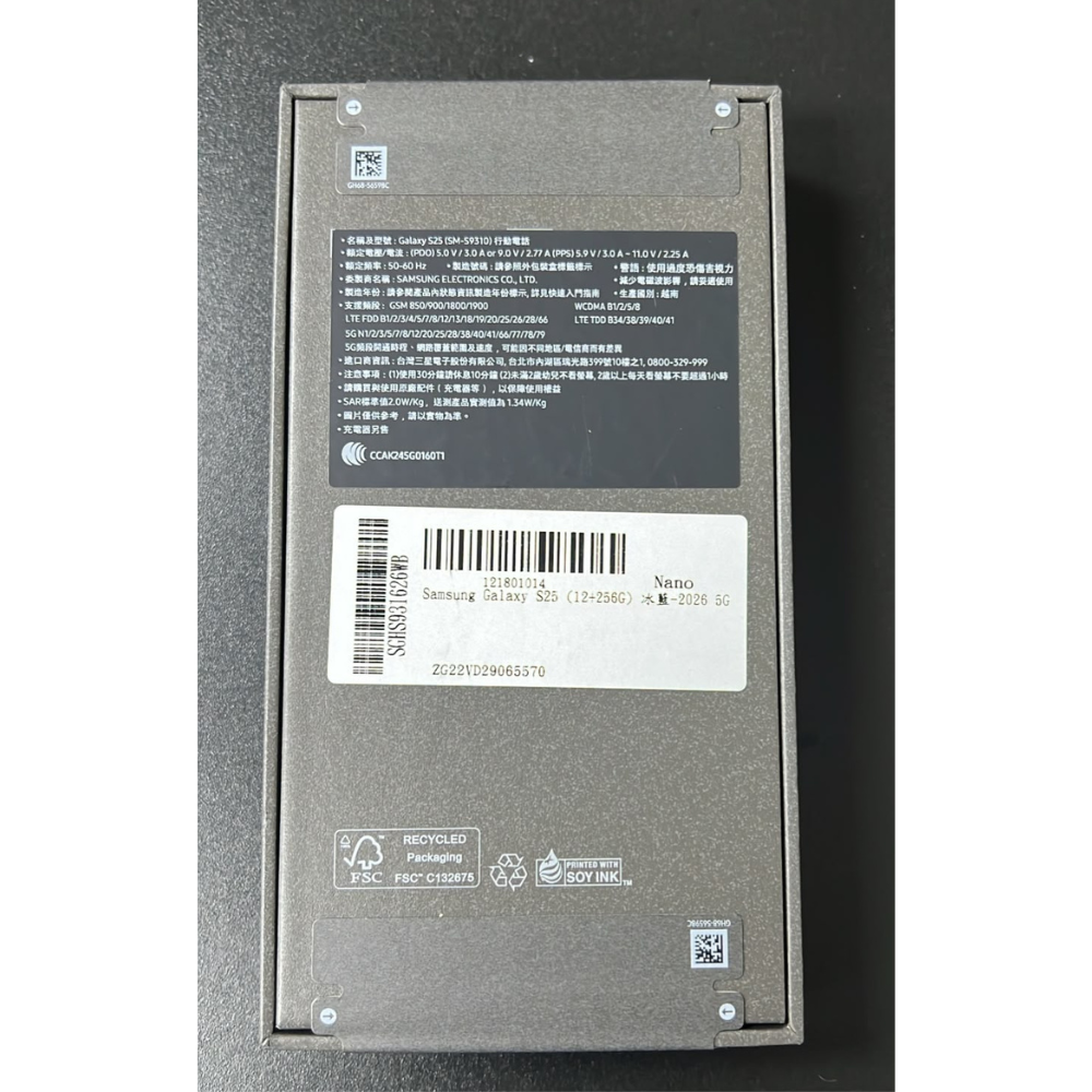 Samsung Galaxy S25 5G - (12GB RAM / 256GB) - Dual SIM - (VAT Included)