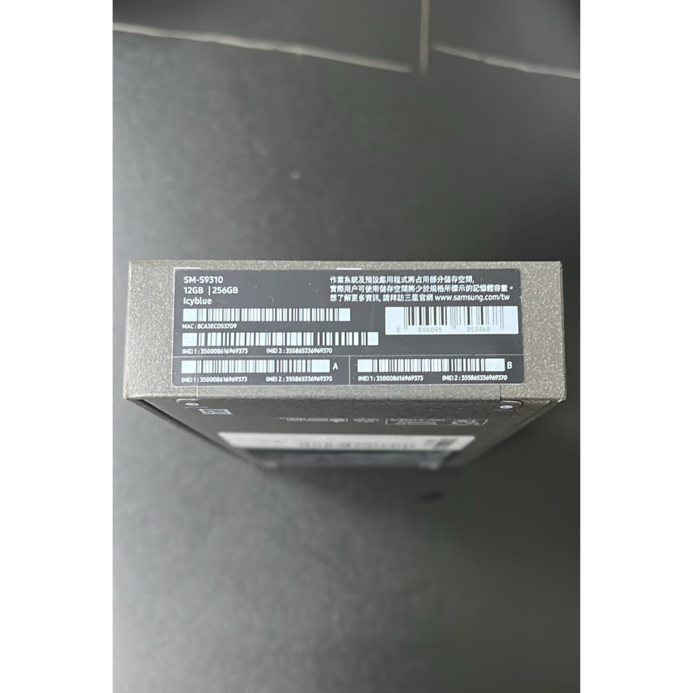 Samsung Galaxy S25 5G - (12GB RAM / 256GB) - Dual SIM - (VAT Included)