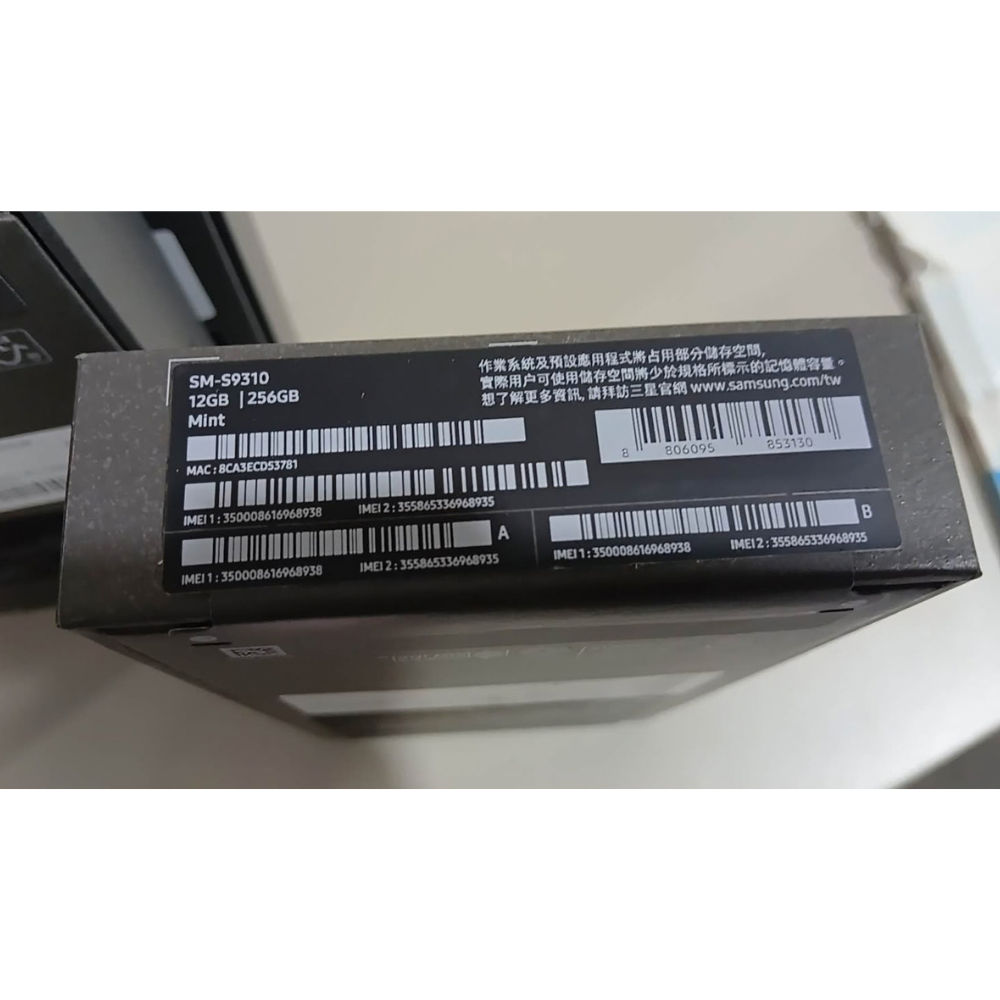 Samsung Galaxy S25 5G - (12GB RAM / 256GB) - Dual SIM - (VAT Included)