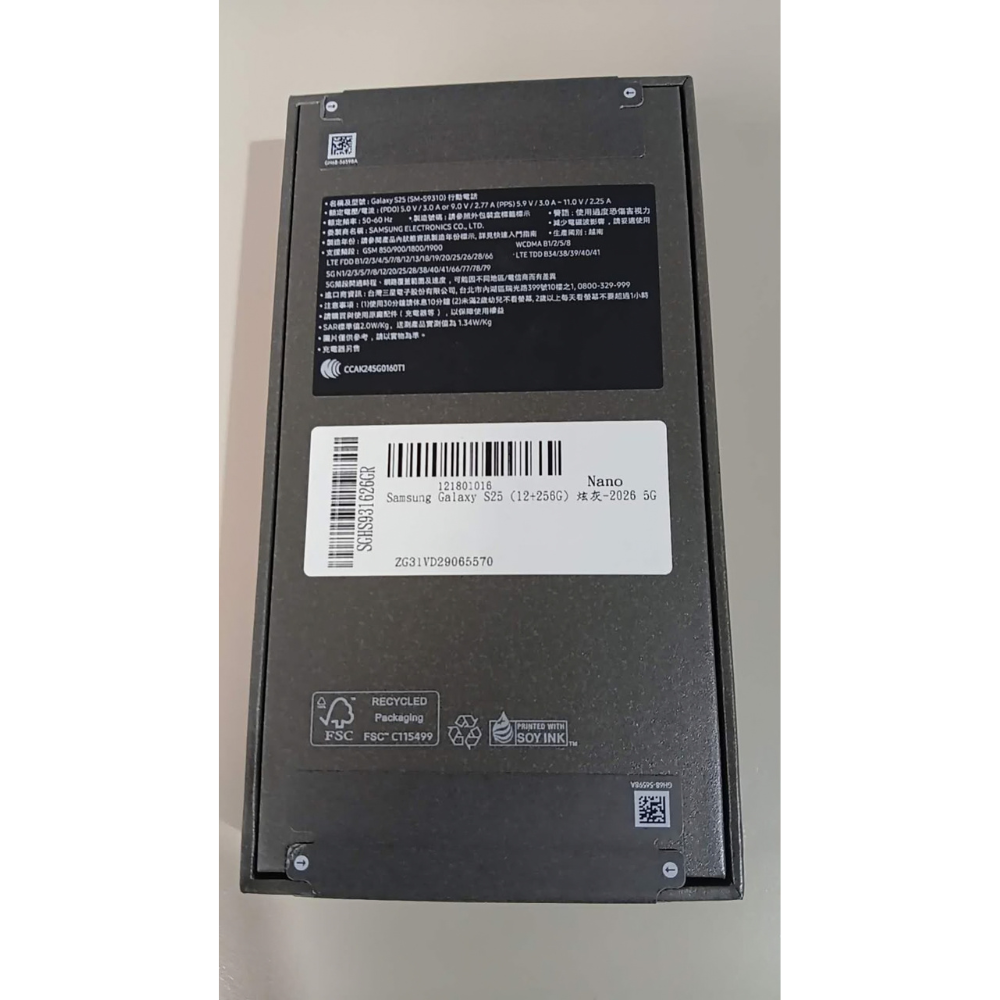 Samsung Galaxy S25 5G - (12GB RAM / 256GB) - Dual SIM - (VAT Included)