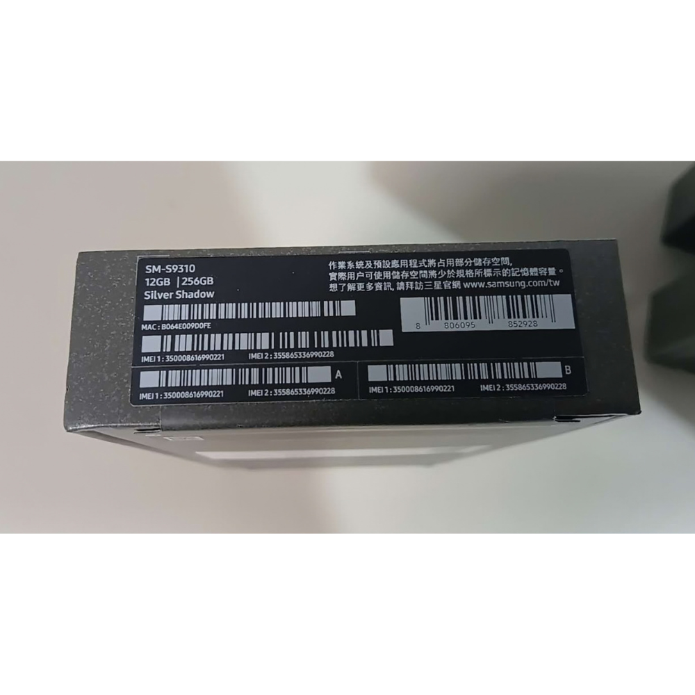 Samsung Galaxy S25 5G - (12GB RAM / 256GB) - Dual SIM - (VAT Included)